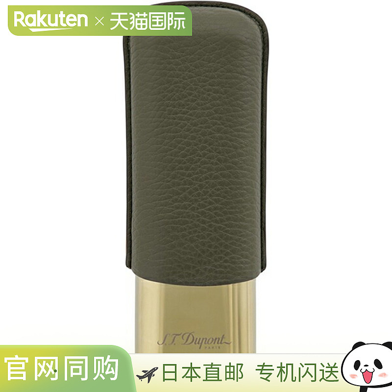 日本直邮183269 ST DU PONT 法国都彭卡其色 CIGAR UNIVERSE 烟具