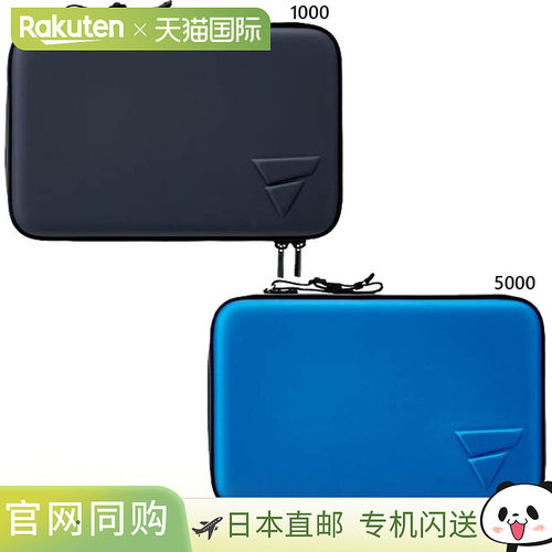 日本直邮 VICTAS 球拍套 V-RC248 乒乓球用品硬型 VICTAS 572201