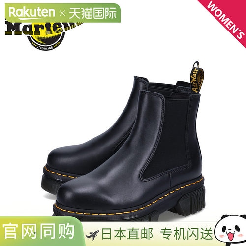 Dr.Martens 切尔西靴 Side Gore 女士厚底 AUDRICK 黑色 27148001