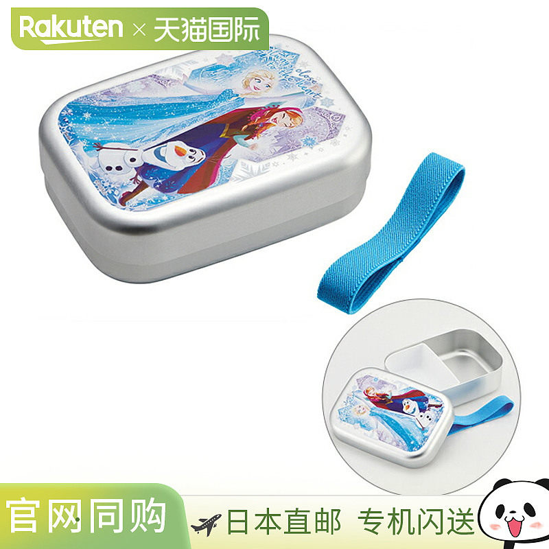 日本直邮迪士尼公主铝制午餐盒 370ml 冰雪奇缘 ALB5NV