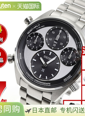 日本直邮精工 Prospex SBER001 Speedtimer 太阳能计时码表男士手