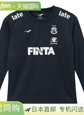 日本直邮FINTA JR L/S 练习衫 足球练习衫 FT4358-1100 青少年长