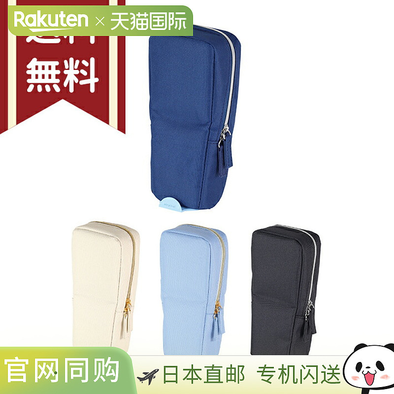 Kutsuwa Air Pita 拉链铅笔盒 AK066 / 象牙白/黑色/雾蓝色 / 涤