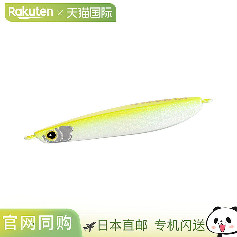 日本直邮Shimano Jig Ocea Stinger Butterfly TG Gatling 150克