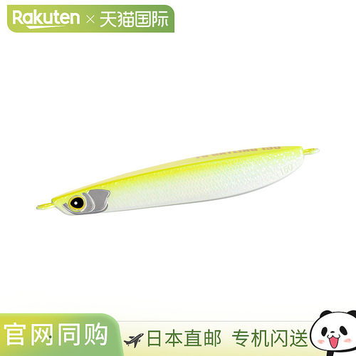 日本直邮Shimano Jig Ocea Stinger Butterfly TG Gatling 150克