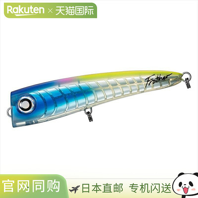 日本直邮Daiwa Lure Saltiga Flosser 170F Tropic Clear