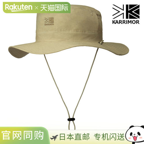 日本直邮KARRIMOR 隔热帽 [200179-0500 SS25] 男女款帽子户外隔