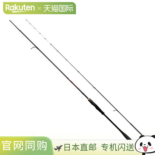日本直邮Shimano 22 Engetsu XR One Tenya Madai 240MH 船竿（两