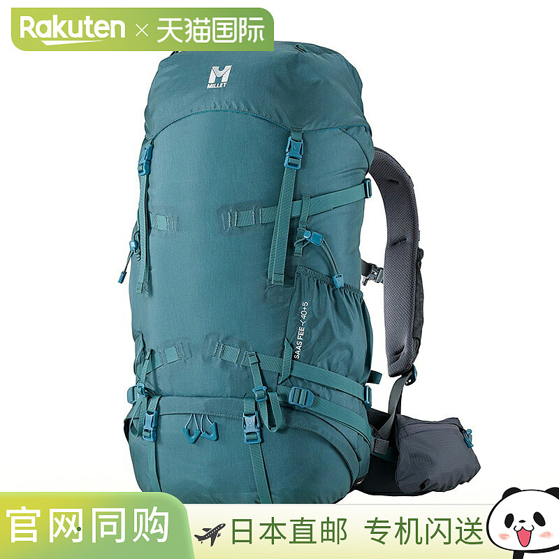 日本直邮Millet 背包  SAAS FEE NX 40+5 M HYDRO MIS0754