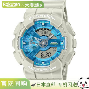 110 SHOCK 系列 5AJF 日本直邮卡西欧手表 110AS