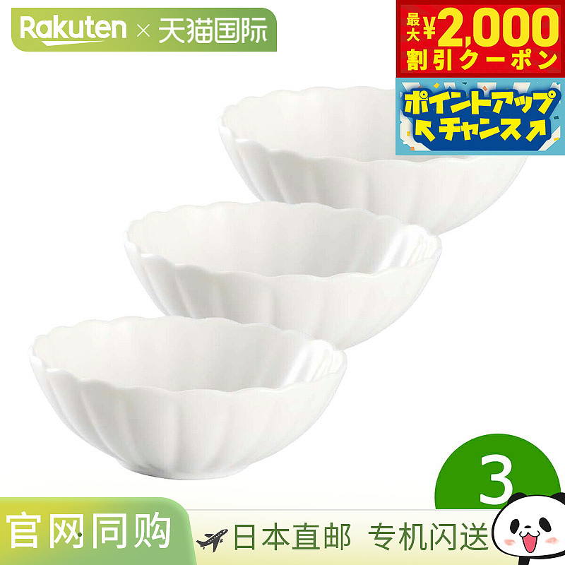 森治烧花小碗3件套，微波炉适用，洗碗机适用，远红外陶瓷搭配天