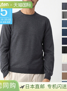 日本直邮Gran Sasso 圆领针织男士大号尺码 55167 14290 098 PARI
