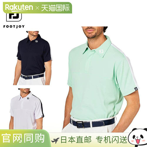 日本直邮FootJoy 男士短袖半拉链衬衫 FJ-S25-S07 高尔夫球服