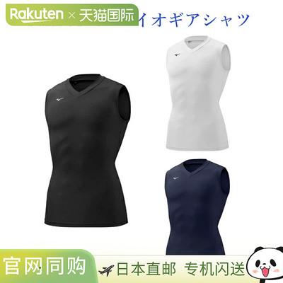 日本直邮Mizuno Bio Gear 衬衫（V 领无袖）32MA1153 男士 2021SS