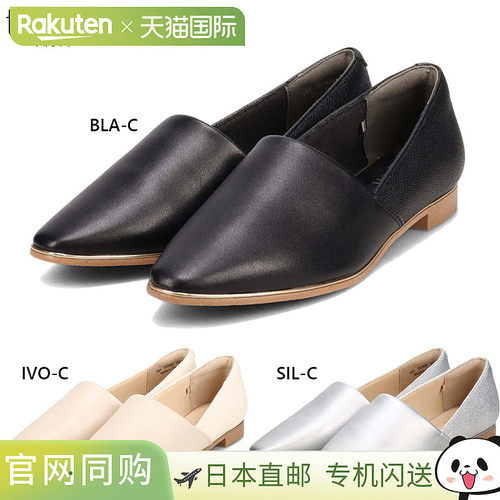 日本直邮2E TEHEN 女士基本款平底高跟鞋高跟鞋办公室工作通勤简T - 封面