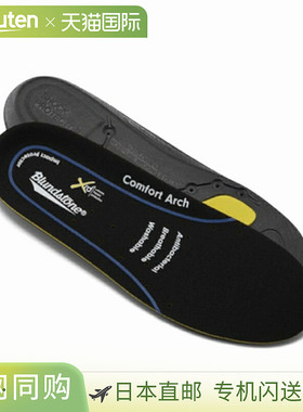 Blundstone 男士 舒适足弓鞋垫 鞋垫 22SSbs001009