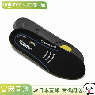 Blundstone 男士 舒适足弓鞋垫 鞋垫 22SSbs001009
