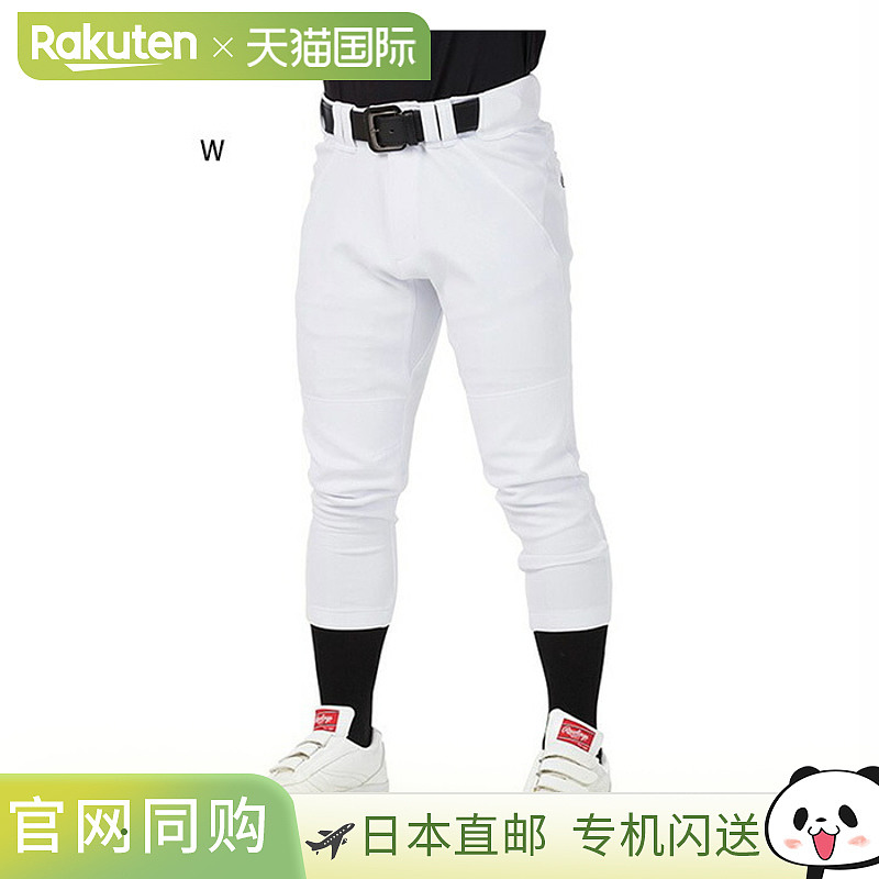 Rawlings 男式官方比赛兼容 D8+PLUS 超强弹力裤常规棒球服长裤 R