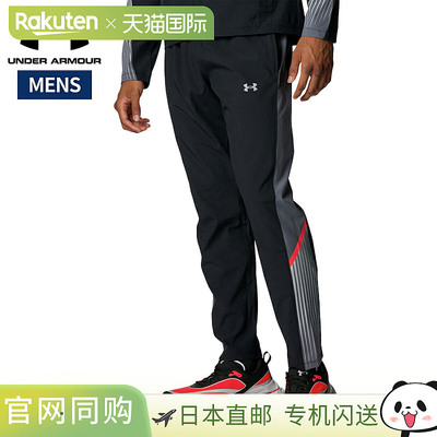 日本直邮Under Armour UA Velocity Storm 男士运动训练长裤60058