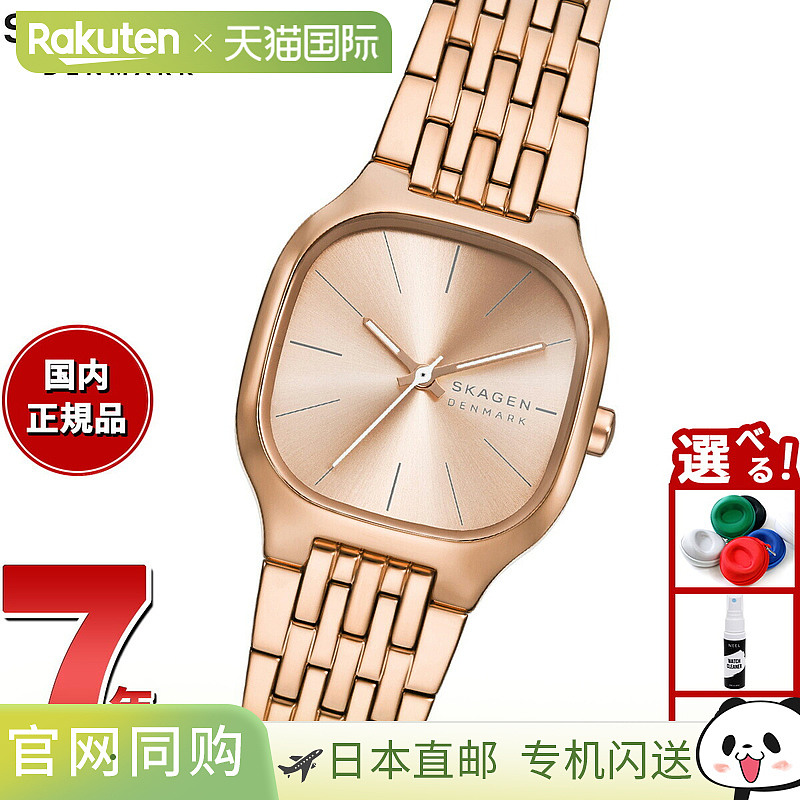 日本直邮SKAGEN 女士 MELLEM LILLE 手表玫瑰金色不锈钢手表SKW31