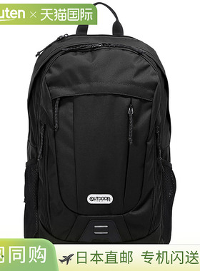 户外产品 OD Gear Daypack 23L 黑色休闲背包 6260810