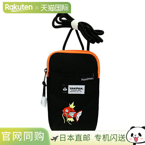 YAKPAK x Pokemon 竖款单肩包鲤鱼王图案 YPK3-3600