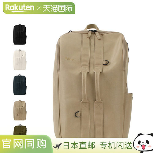 Fulcro 背包男士女士 16L 双肩包黑色象牙色米色橄榄黑色 FMA-000