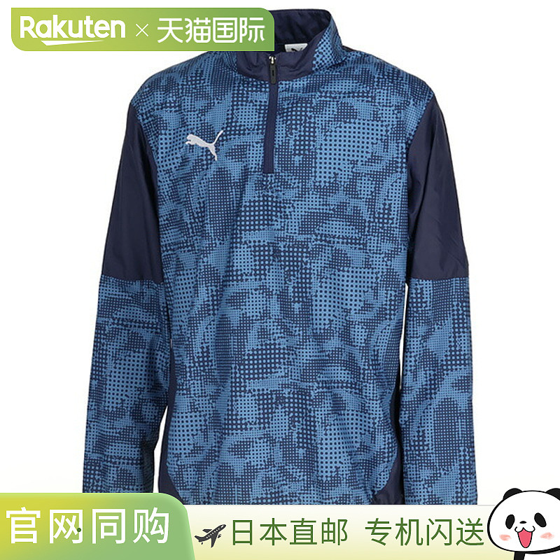 日本直邮彪马足球服（男士/中性款）TEAMCUP PISTE 上衣 中性款 6