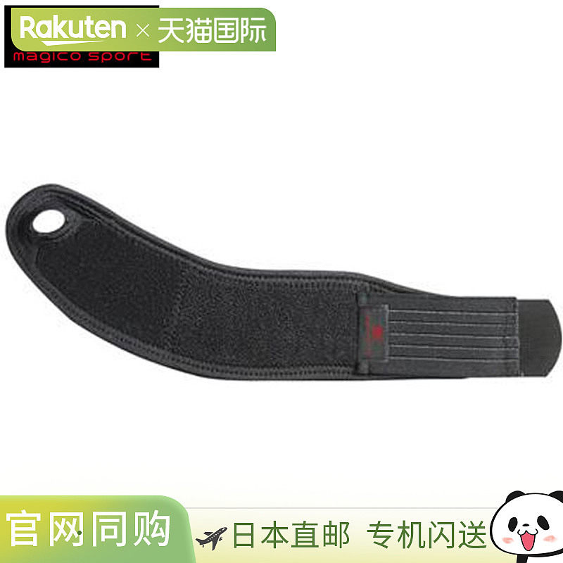 日本直邮Magico majico Magico 运动护腕 手腕护具 1 件 右手腕,运动/瑜伽/健身/球迷用品,运动护腕,淘宝优惠券,粉丝福利购,淘宝优惠卷