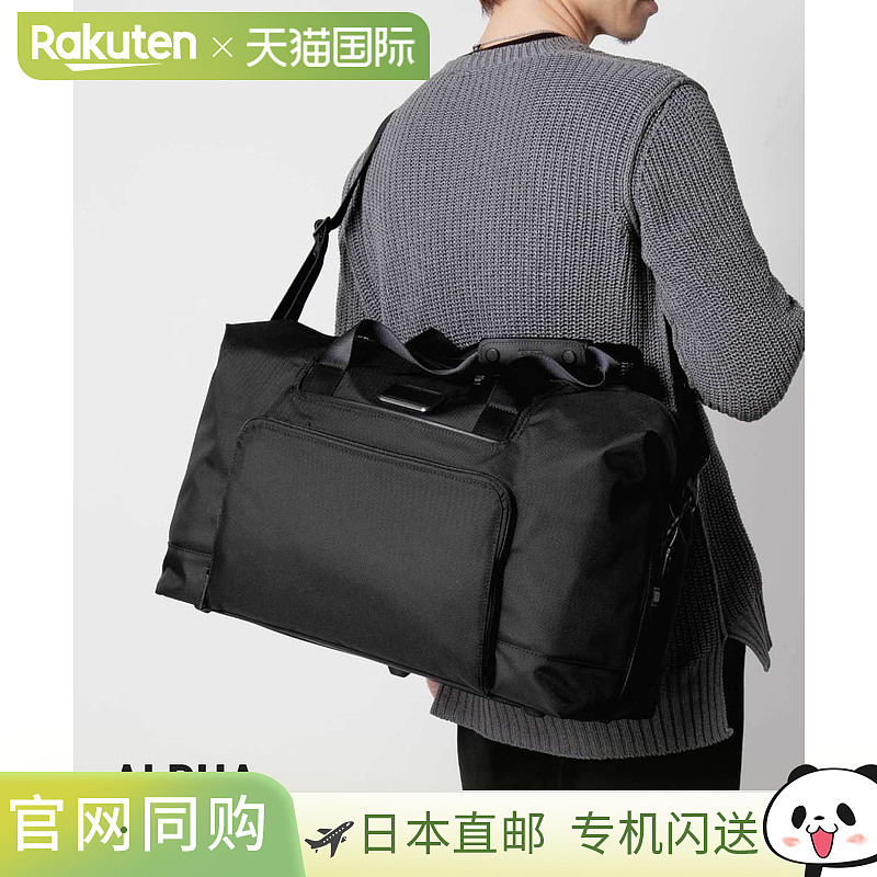 日本直邮TUMI ALPHA 双扩展挎包02203159D3 117344 1041两用包男