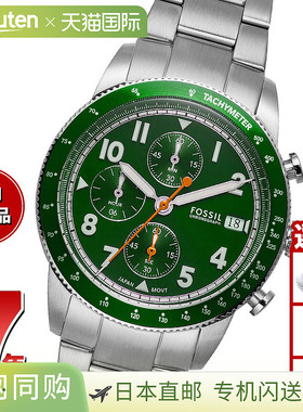 日本直邮Fossil 男士 SPORT TOURER 计时不锈钢手表 FS6048
