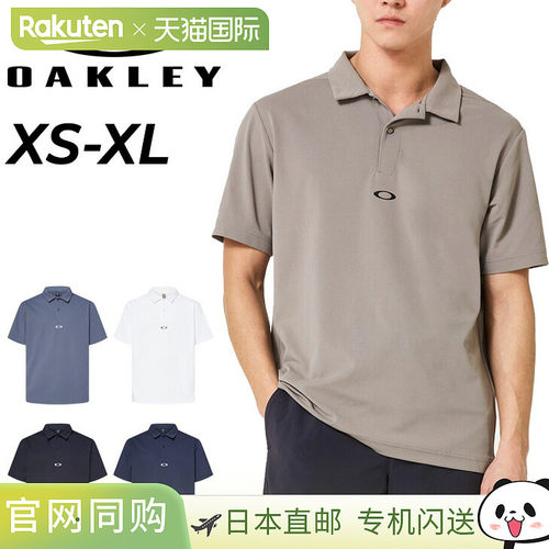 日本直邮Oakley 男士 O-Sync Pack Polo Essential 2.0 短袖 Polo