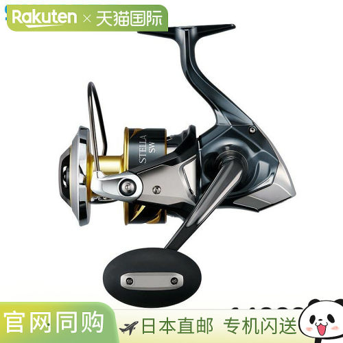 日本直邮Shimano 纺车轮 25 Stella SW 14000XG