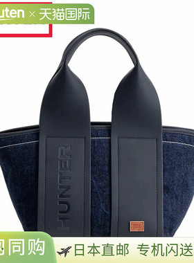日本直邮Hunter Refined Stitch 牛仔迷你托特包 (UBS5504DNM-DNM