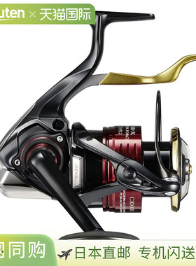 日本直邮Shimano 纺车轮 25 BB-X Hyperforce Type 2 C3000DXG SR