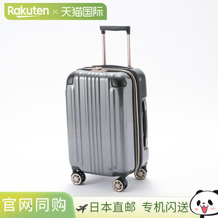 随身携带 可扩展 升 Walker 3239 手提箱 千克 Legend 3.1