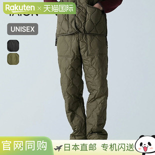 TAION 泰昂常规军事羽绒裤男女通用 TAION MILITARY DOWN PANTS