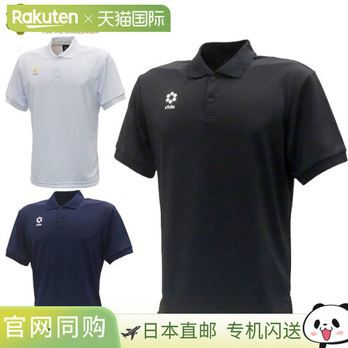 日本直邮Sfida Polo 衫 BP 优质干爽 Polo 衫短袖上衣服装服饰男