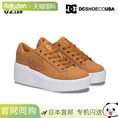 DC SHOES 女式 Chelsea Lite 坡跟鞋，2024 年秋季（DW244601）-