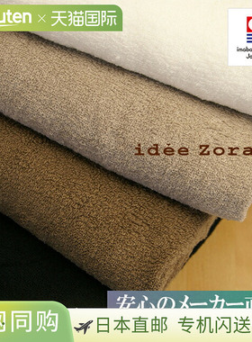 Imabari Towel Idezola Natural Time 床笠 大号 160 x 200 x 30c