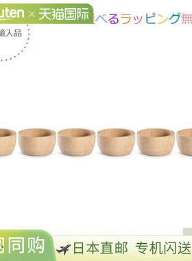 日本直邮Grapat 6 碗原木6 个碗Grimms 制造西班牙