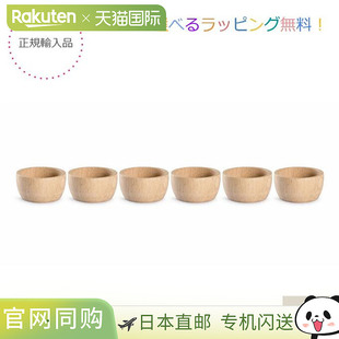 日本直邮Grapat 6 碗原木6 个碗Grimms 制造西班牙