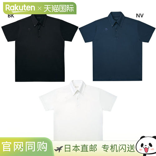 Phiten 男士 Polo 衫白色