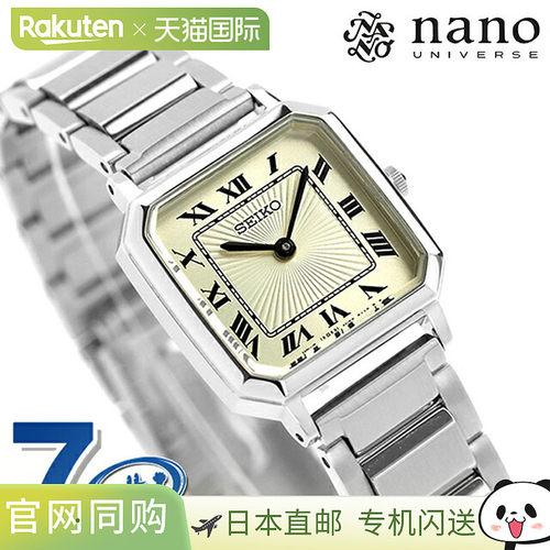 日本直邮Seiko Selection NanoUniverse合作女士手表SSEH016