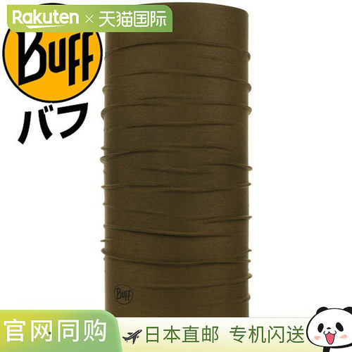 日本直邮Buff 运动面罩护颈防虫剂 INSECT SHIELD SOLID MILITARY