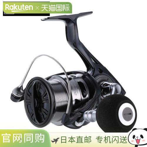 日本直邮Tailwalk A-Tech Durise 3500S XGX 纺车轮