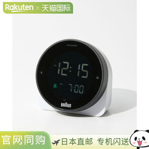 日本直邮BRAUN 数字时钟 BC248 厘米男女通用黑白