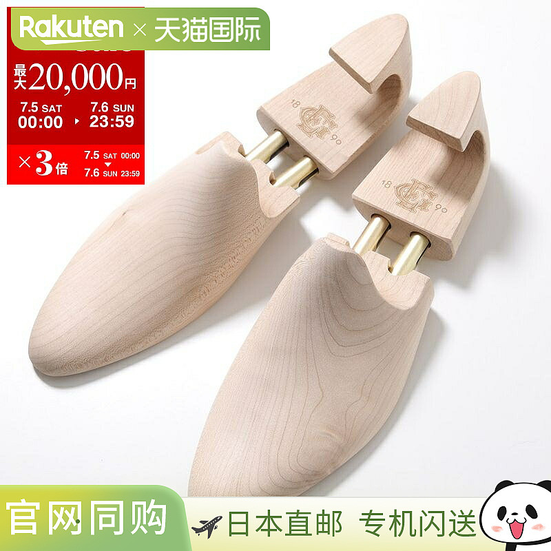 Edward Green 鞋撑男式鞋撑山毛榉木米色