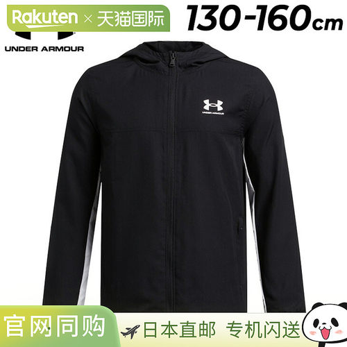 日本直邮Under Armour 儿童风衣 130-160cm 童装 UNDERARMOUR UA