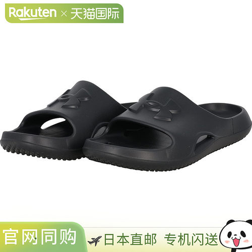 日本直邮UNDER ARMOUR UA LOCKER V SLIDE UA Locker 5 拖鞋淋浴